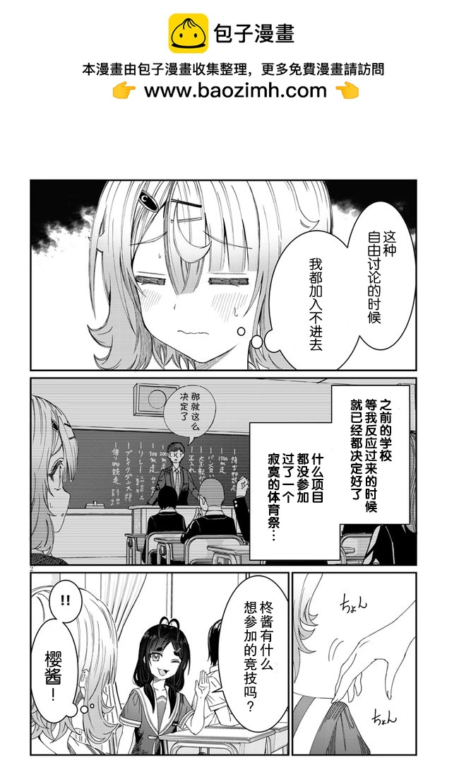 第11话1