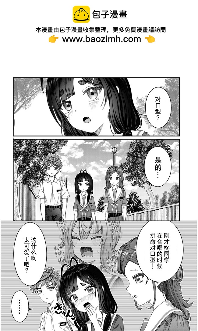 第16话1