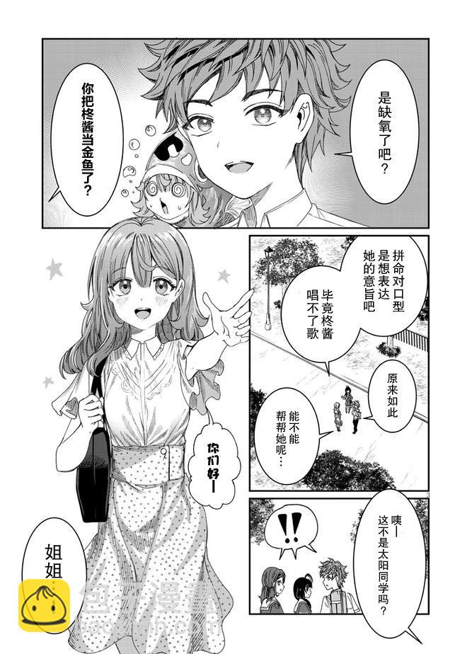 第16话2