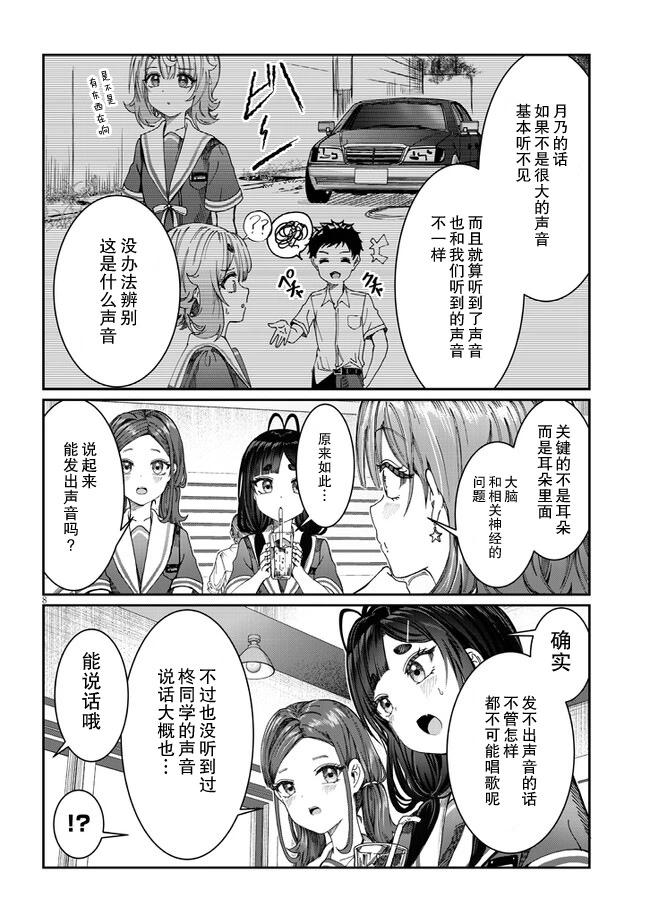 第16话7