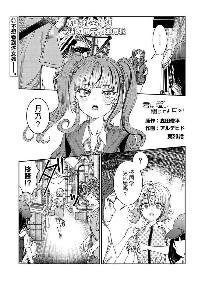 第20话0