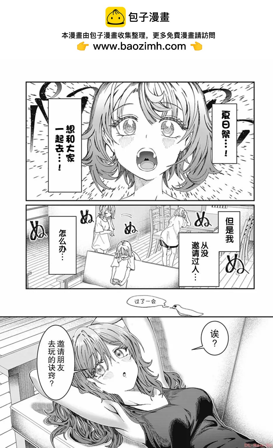 第23话1