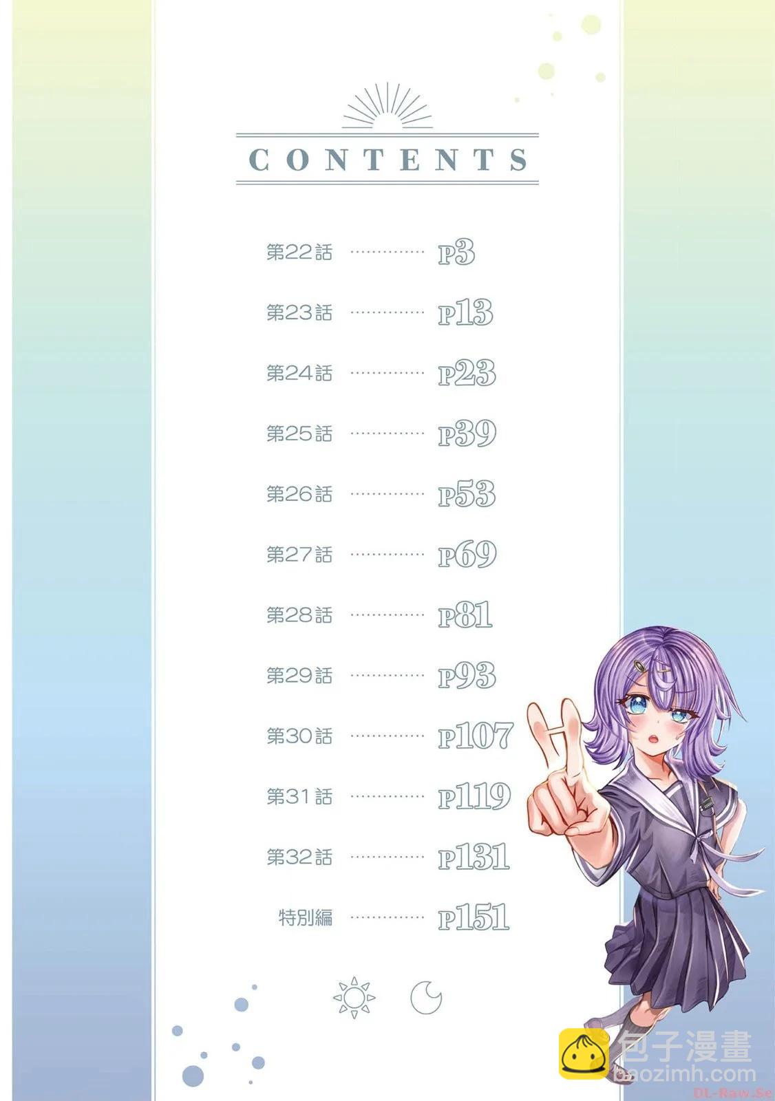 三卷彩图2