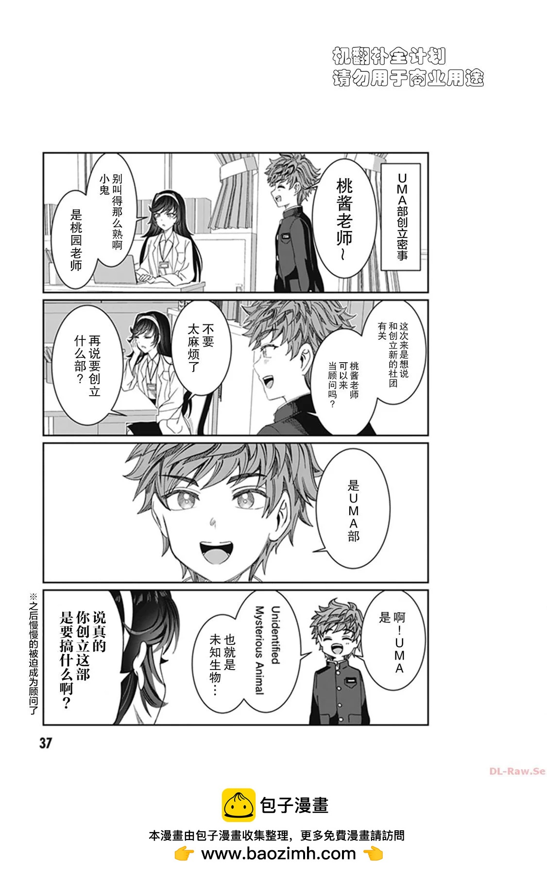 第24.5话0