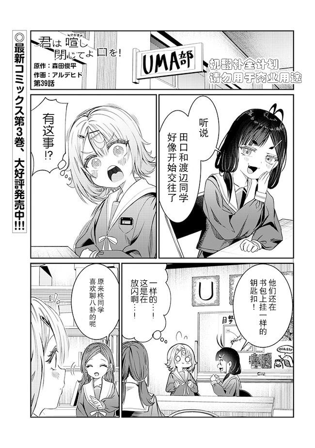 第39话0