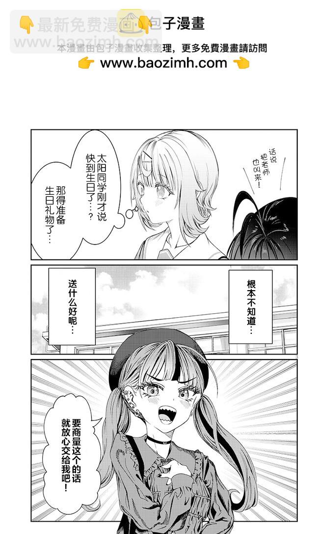 第39话2