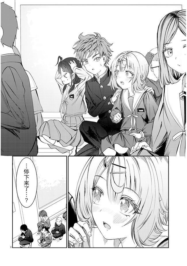 第40话7