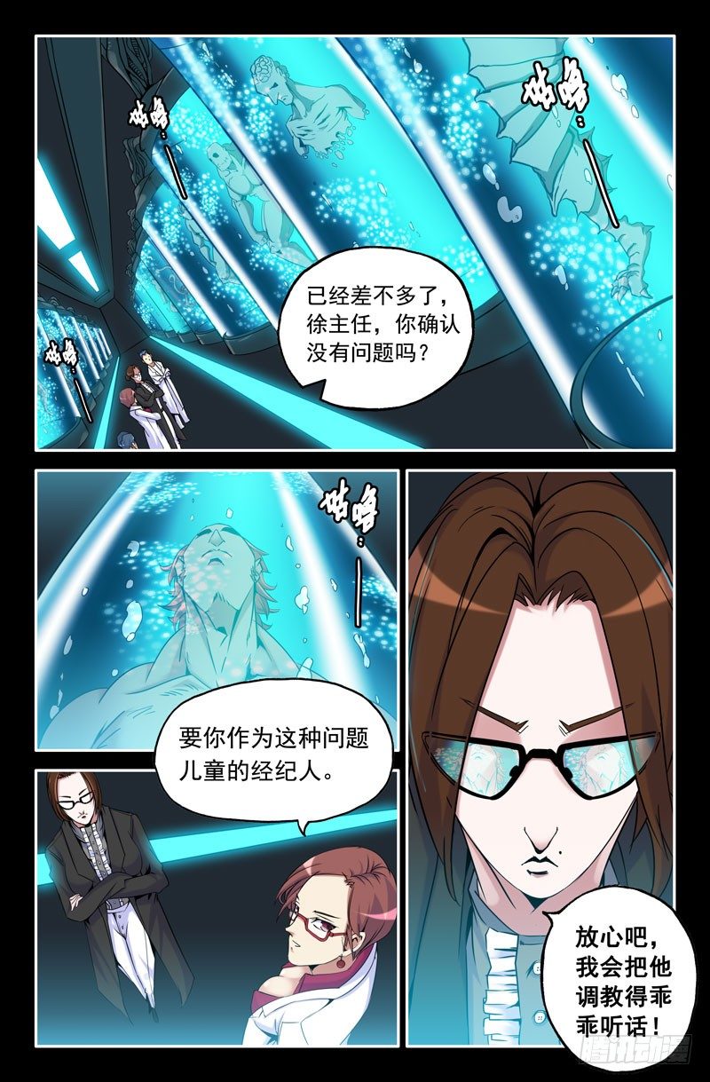 13- 吕奉先0