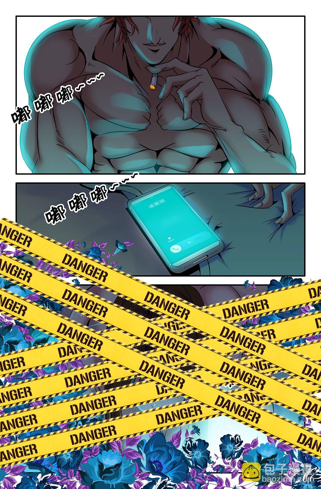 13- 吕奉先2