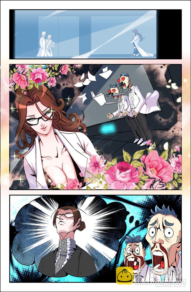 13- 吕奉先5