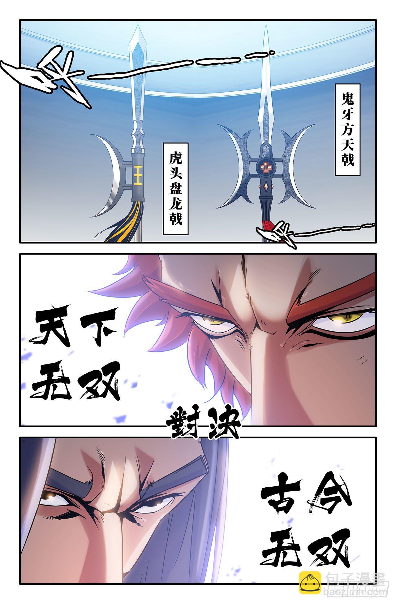 15- 一触即发1