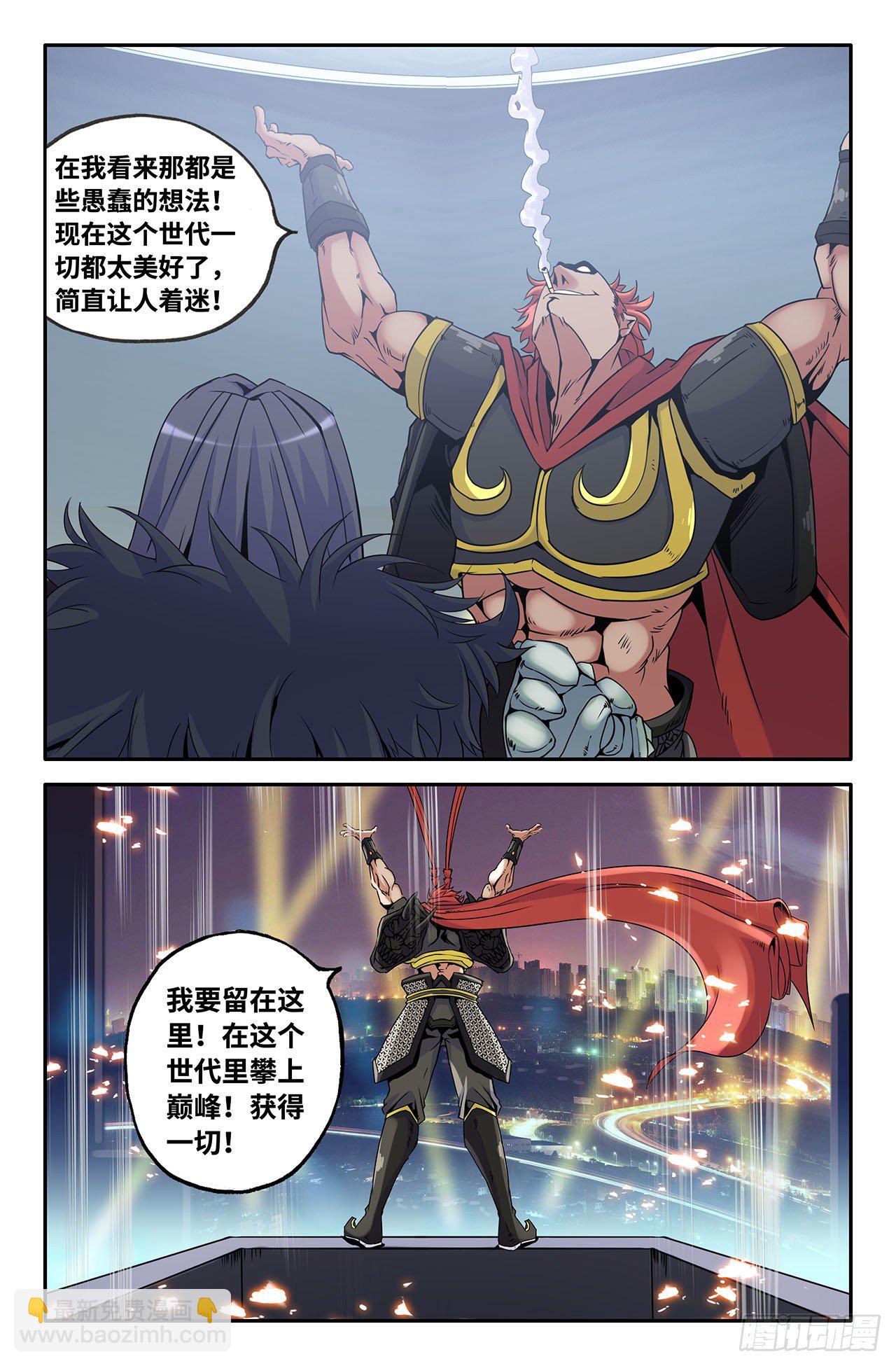 15- 一触即发7