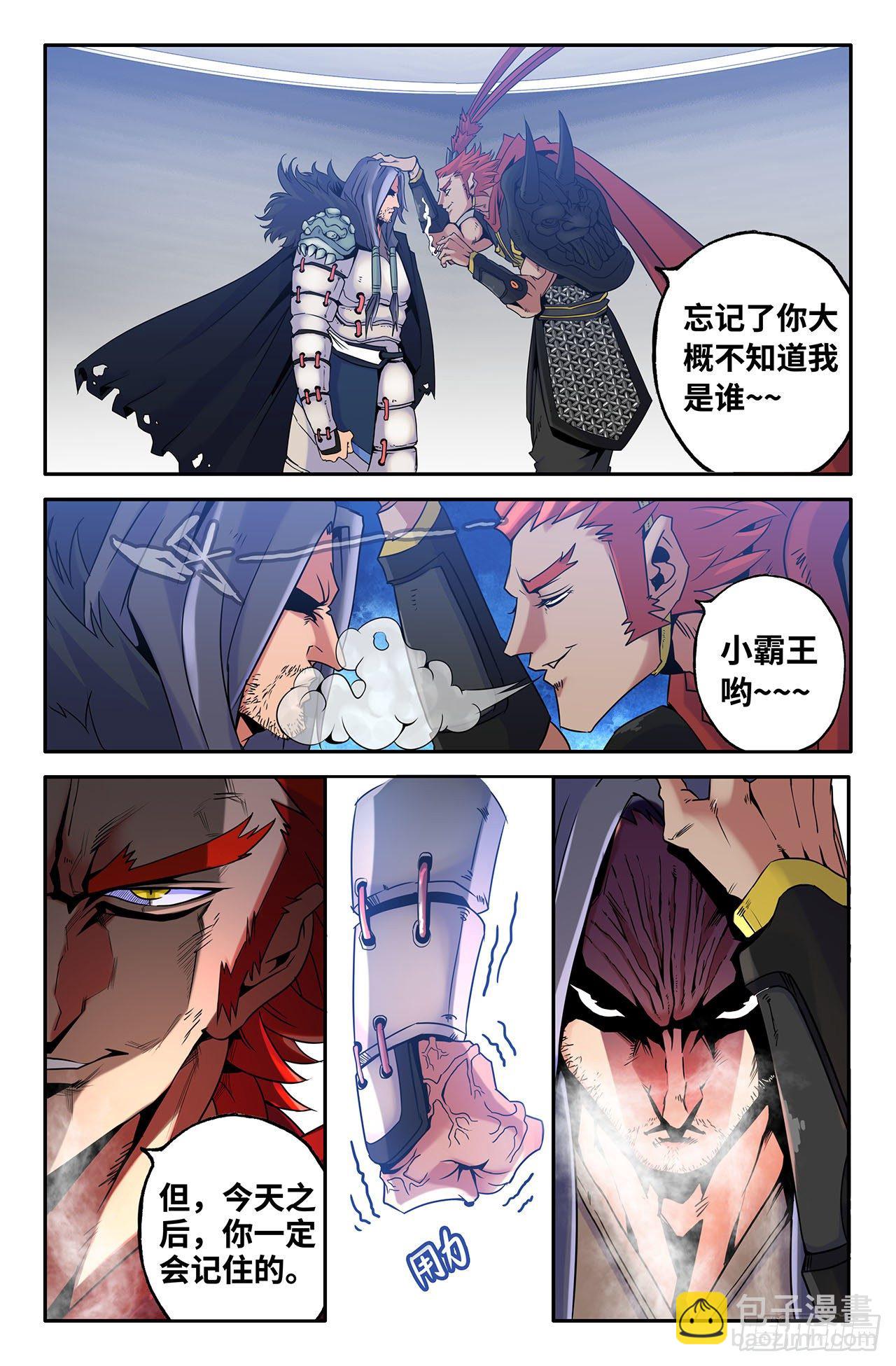 15- 一触即发9