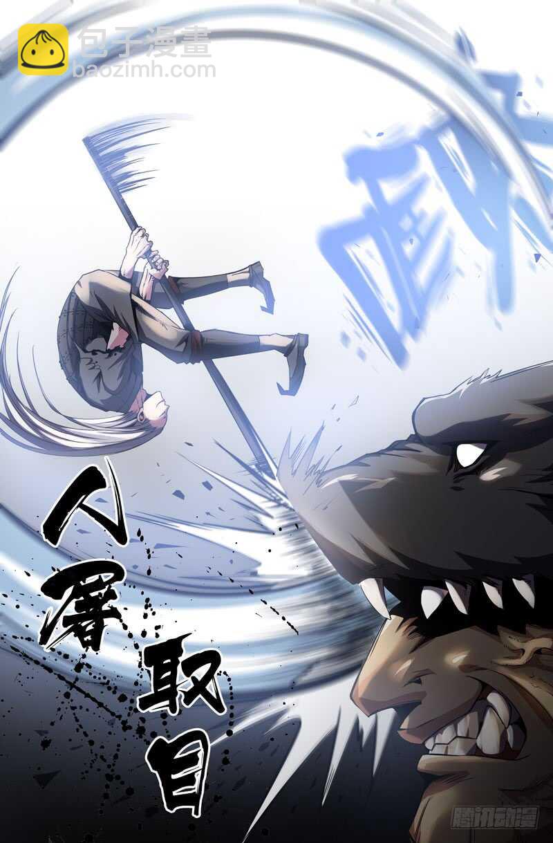 进击的白起12