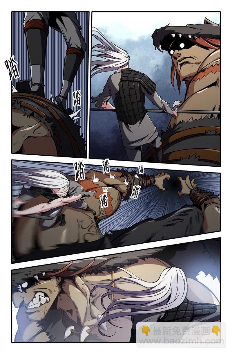 进击的白起6