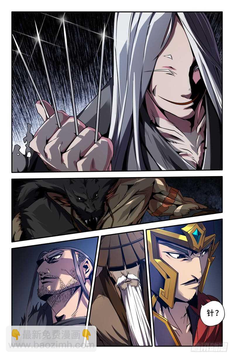 白起时间2