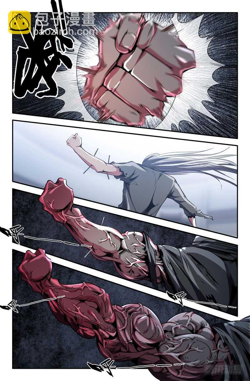 白起时间7