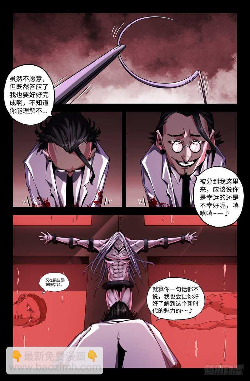 天分2