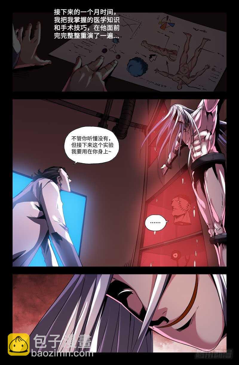 天分7