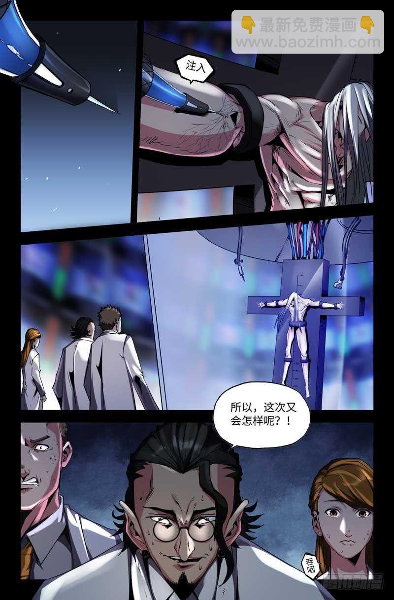 天分8