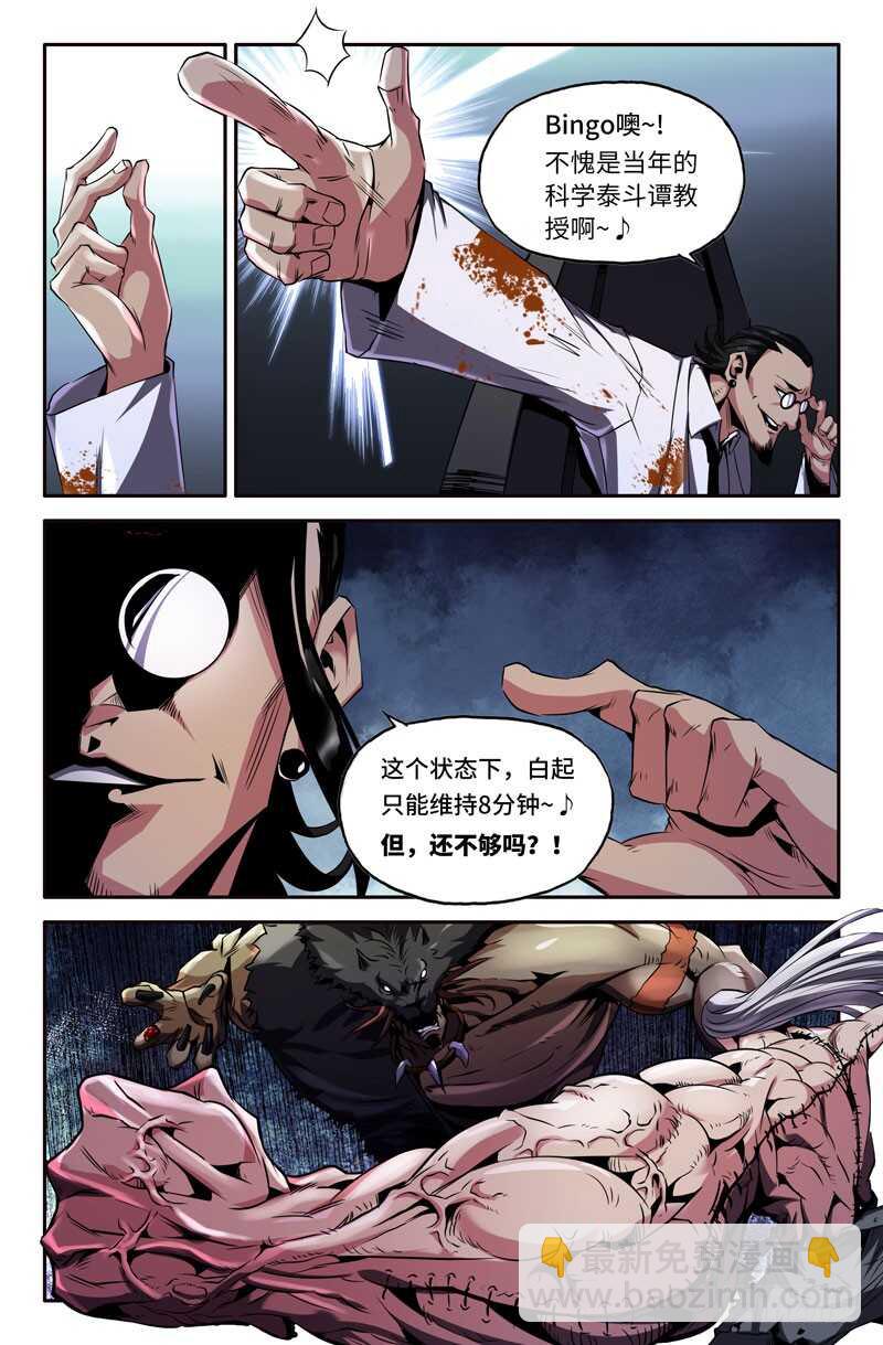 8分钟1