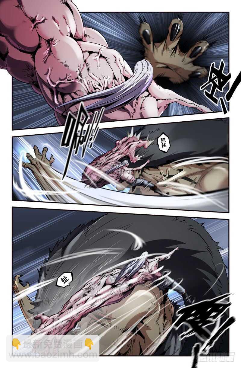 8分钟5