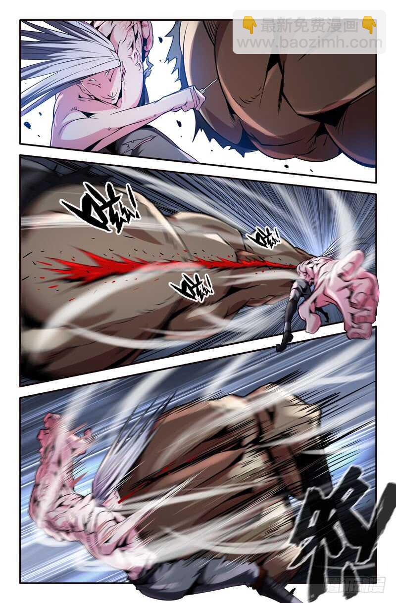 8分钟8