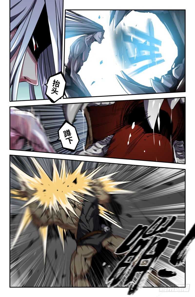 末端0