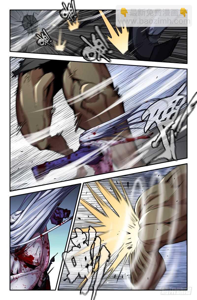 末端3