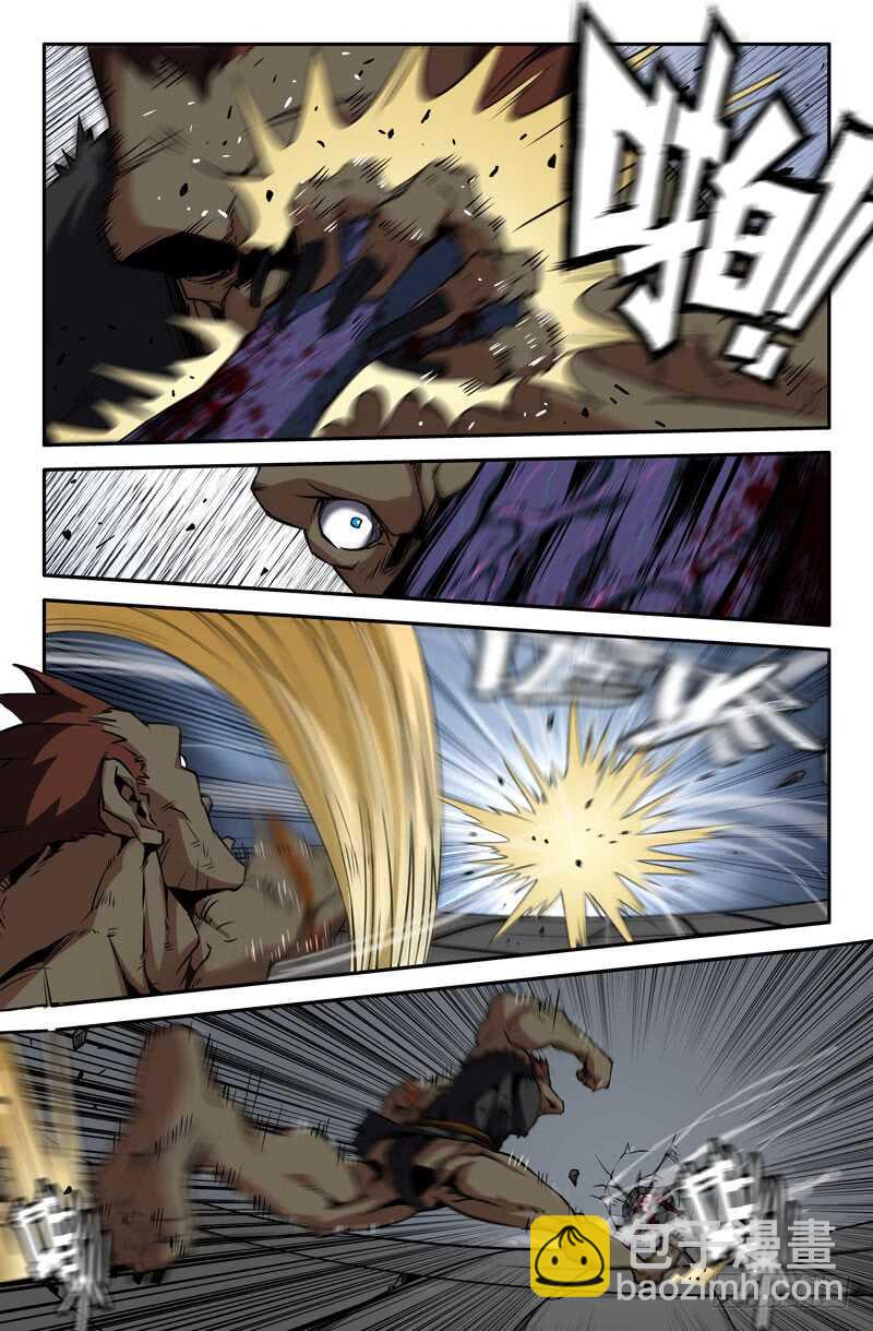 末端5