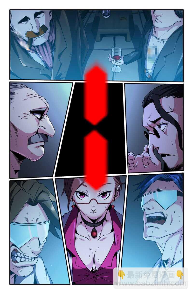 结束了吧7