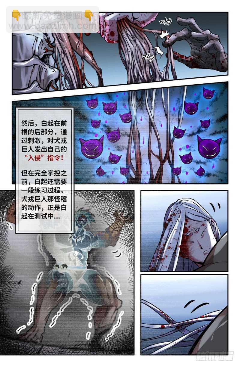神经系统7