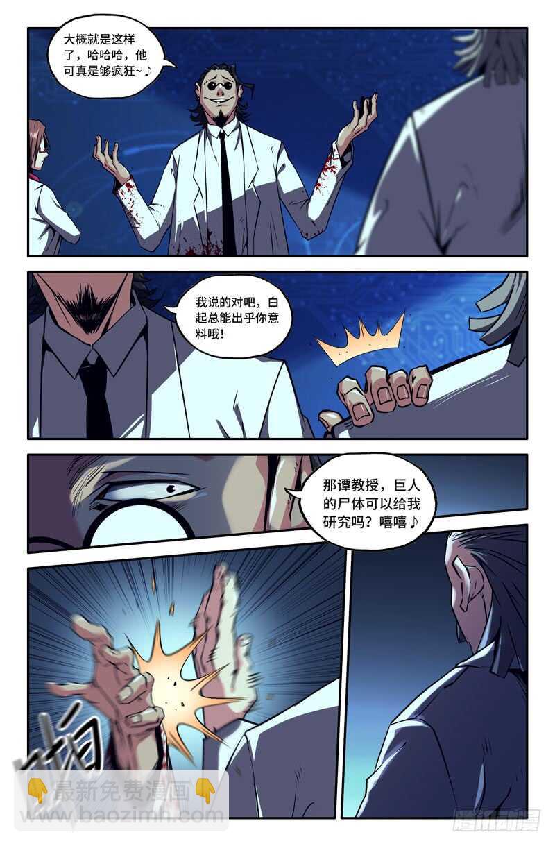 神经系统9