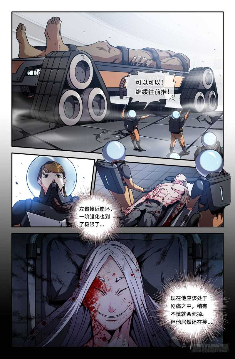 白起的起0