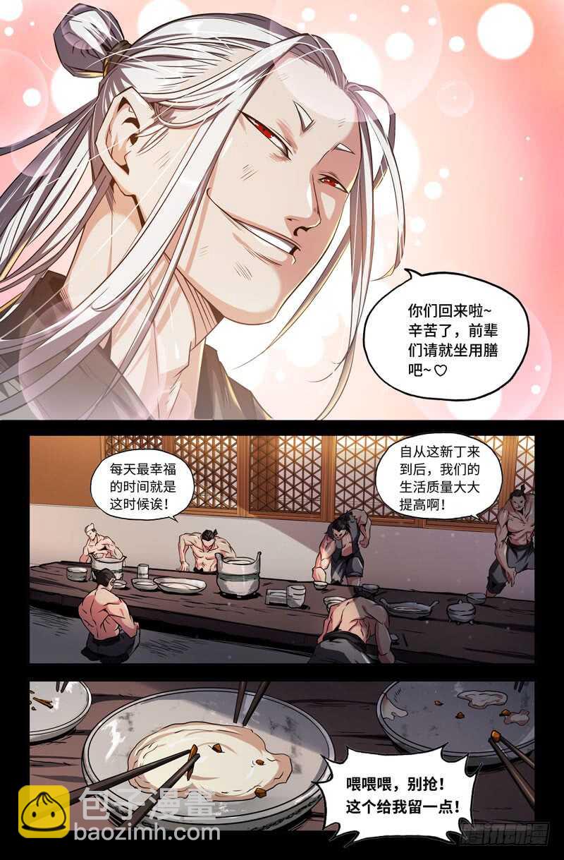 白起的起4