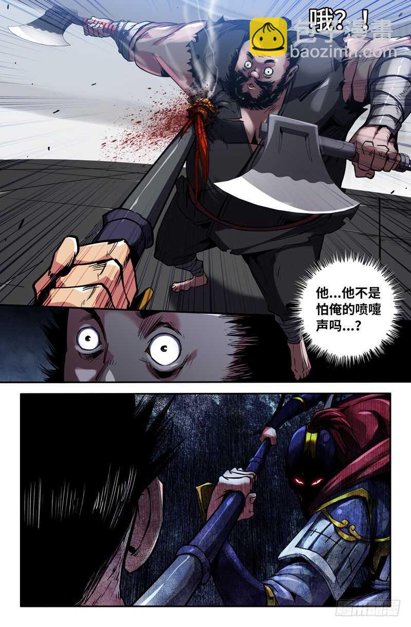 不是吧11