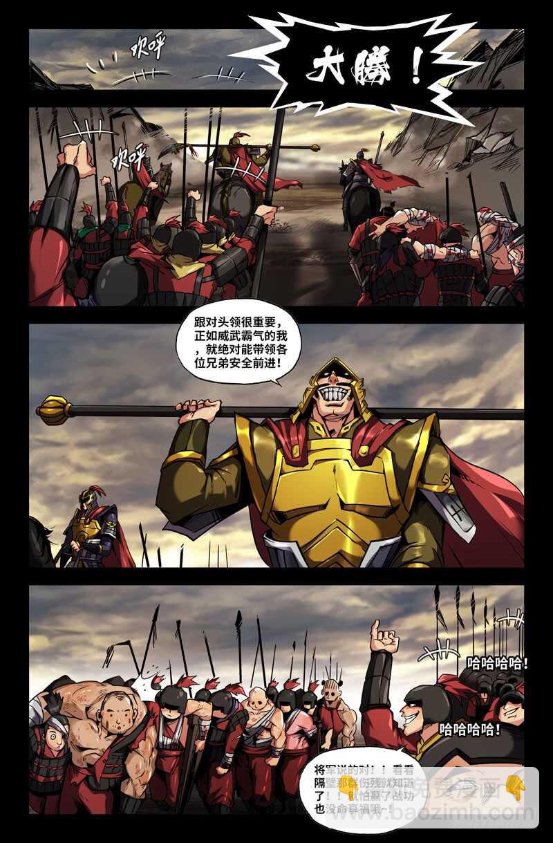 自责1