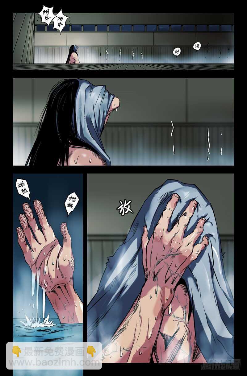 自责10