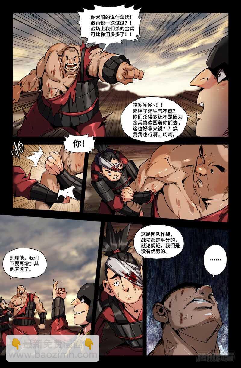 自责2