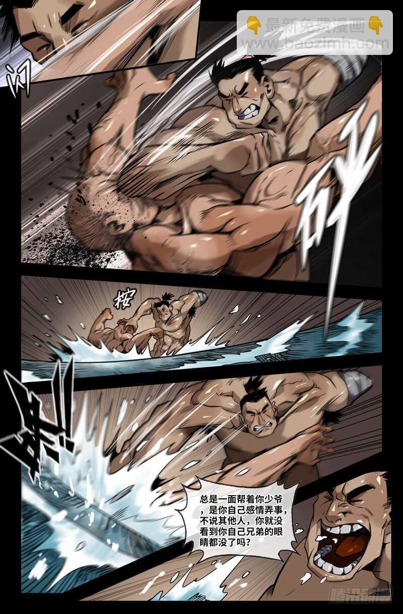 自责7