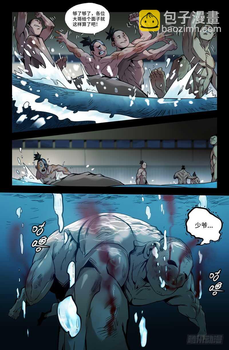 自责9