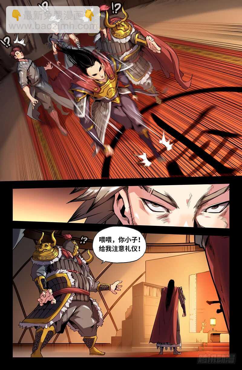 识英雄2