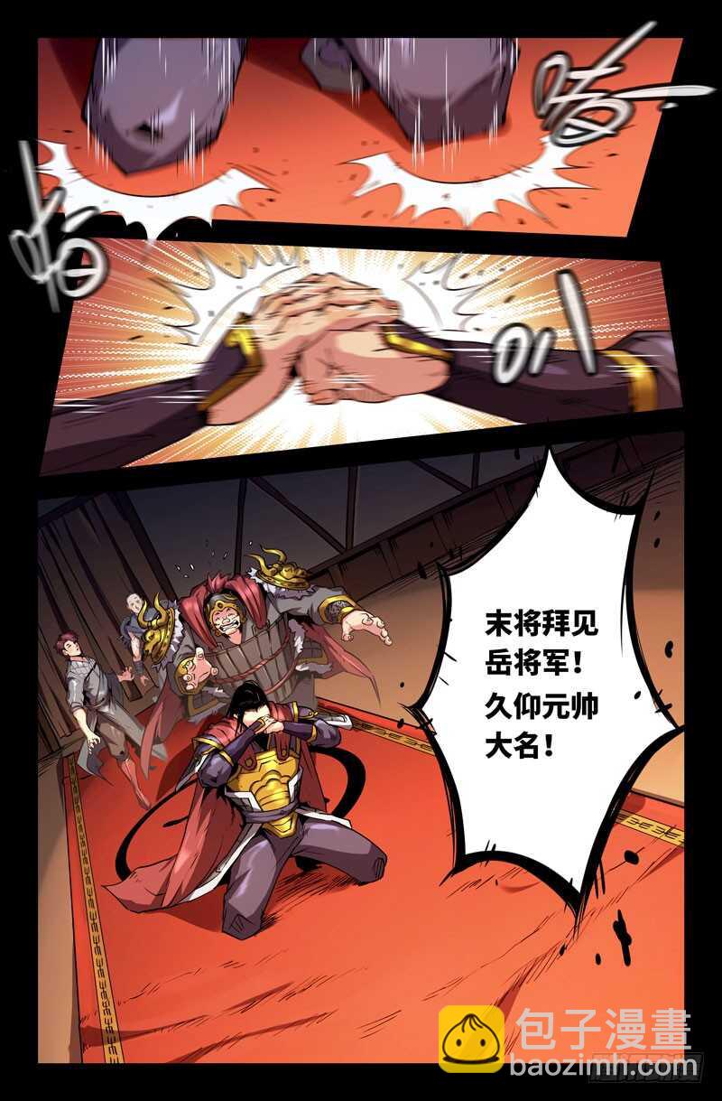 识英雄3