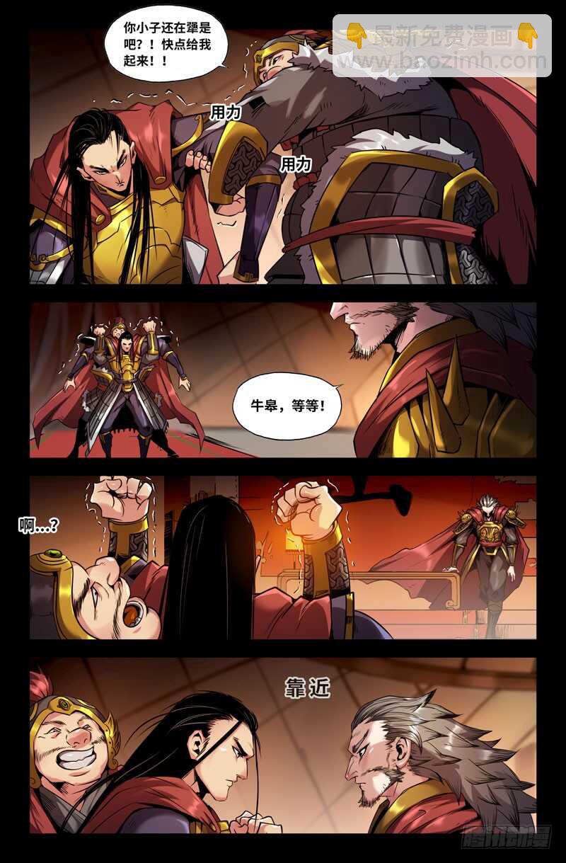 识英雄9