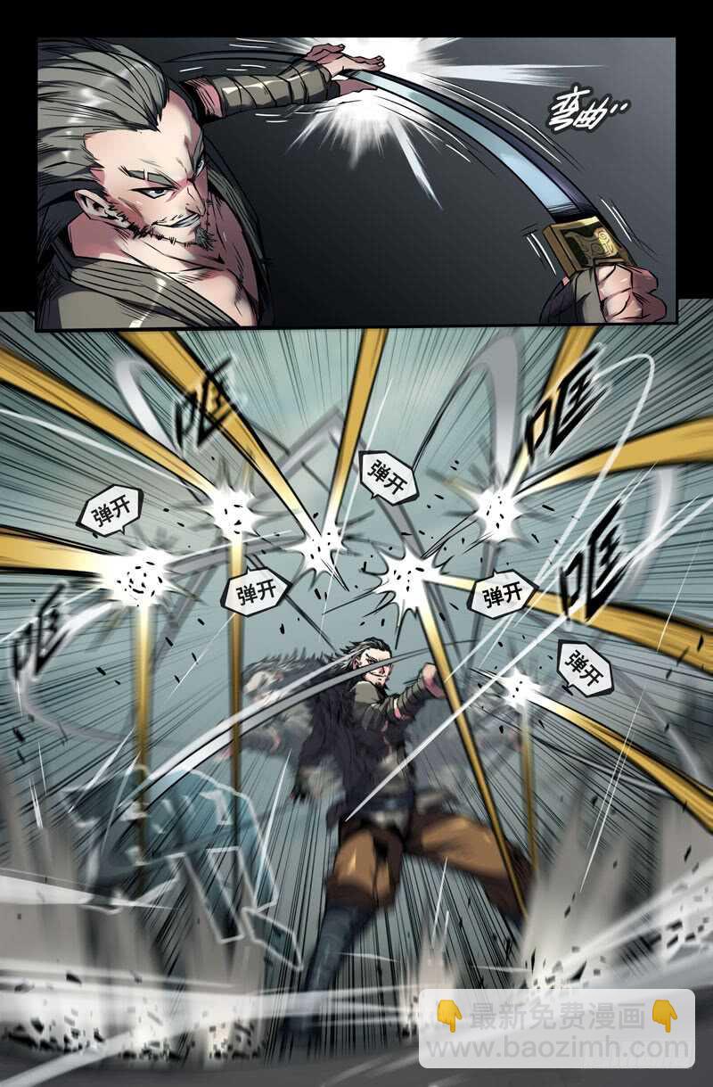 九十九12