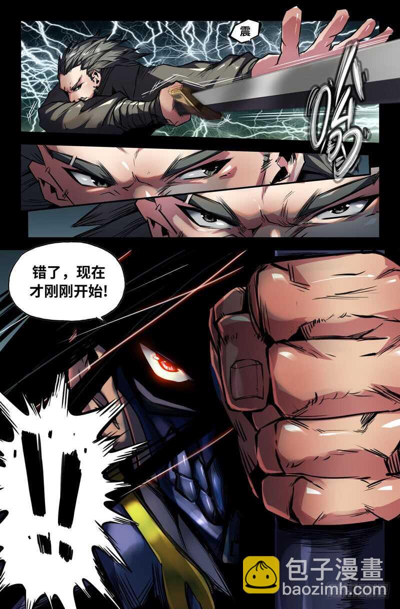 九十九2