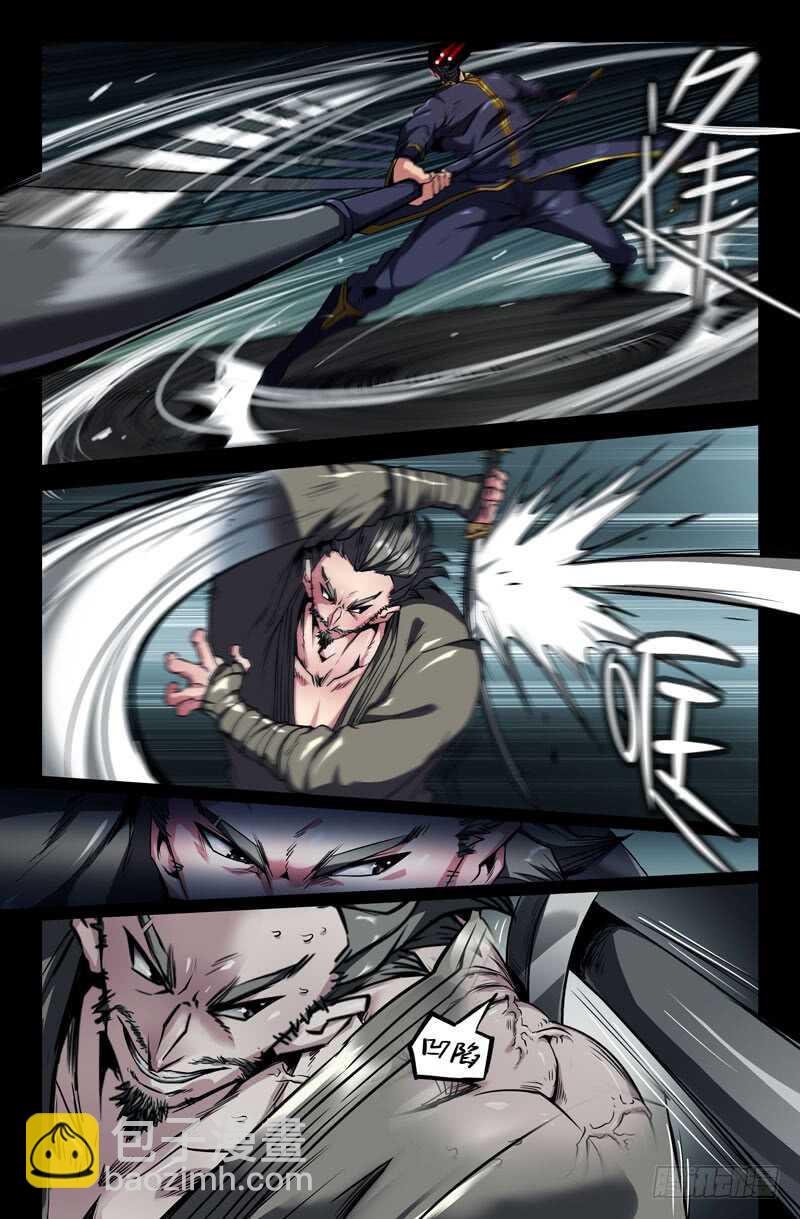 九十九3