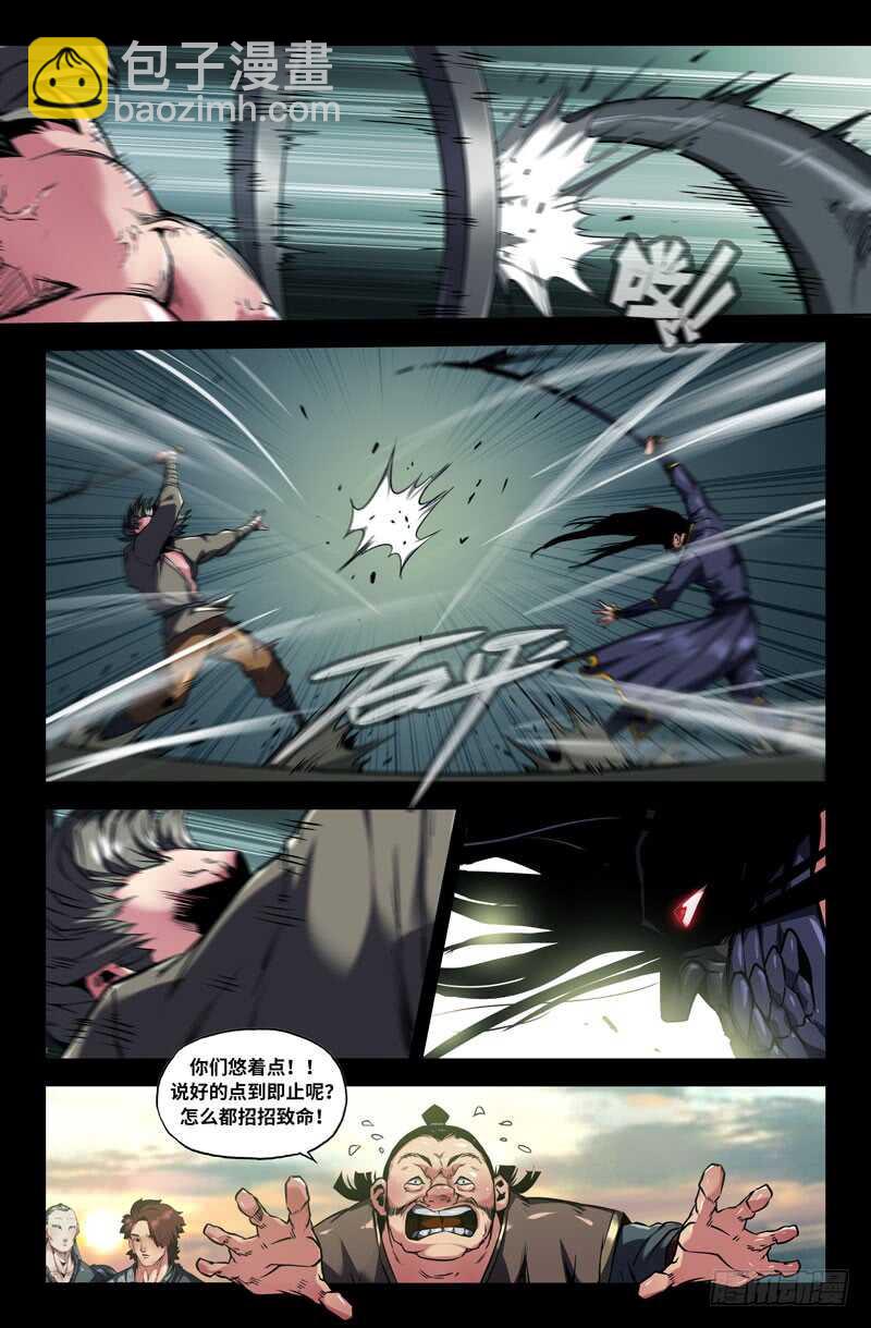 九十九4