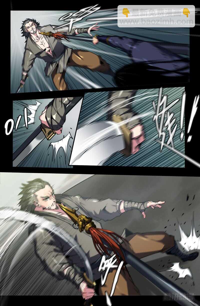 九十九8