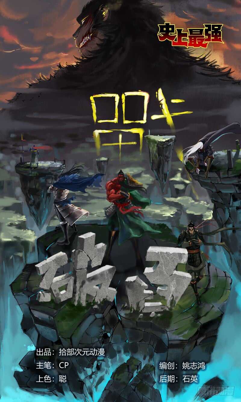破百！0